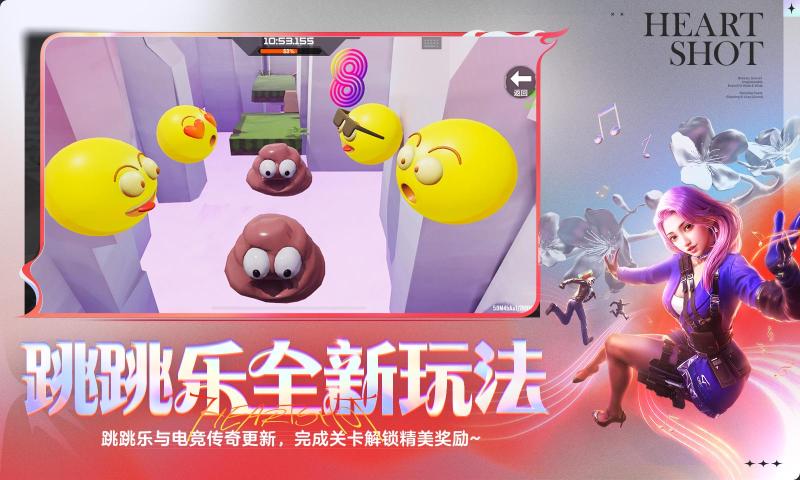 穿越火线枪战王者截图1