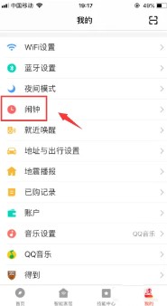 小米音箱