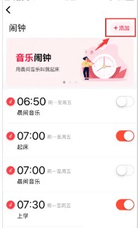 小米音箱