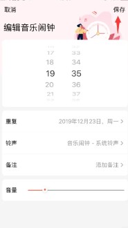 小米音箱