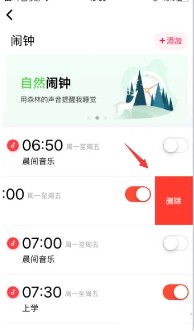 小米音箱