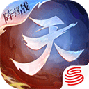 天下