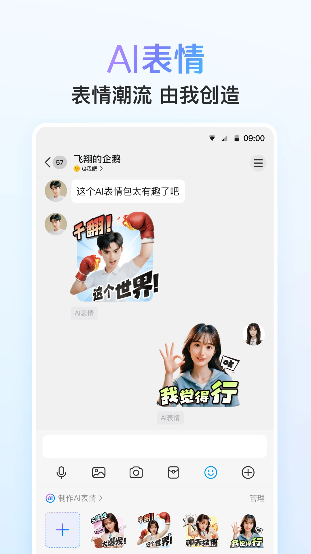 QQ截图2