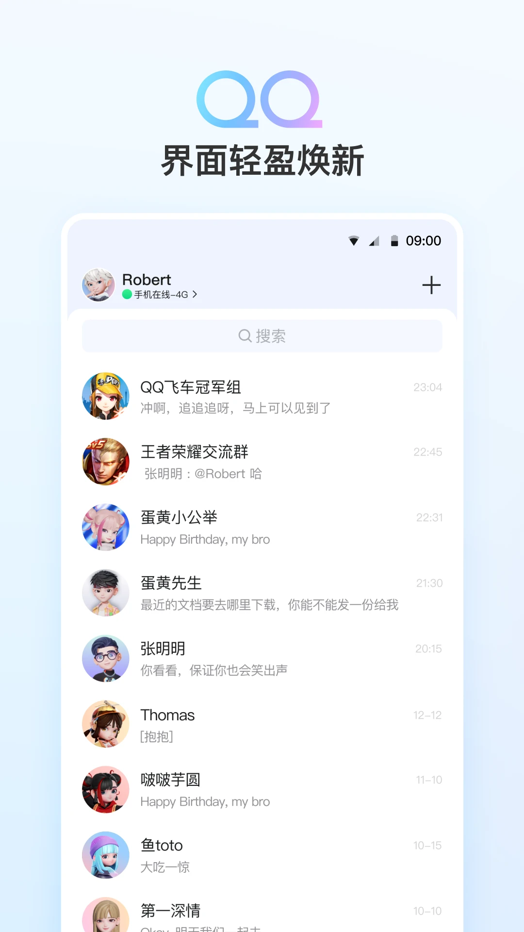 QQ截图1