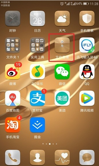 QQ