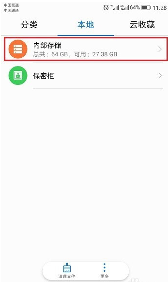 QQ
