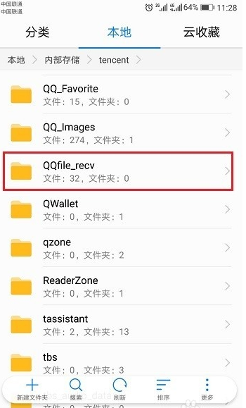 QQ