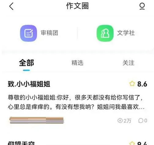 作业帮