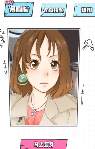 一甜相机