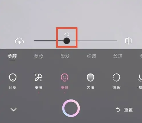 一甜相机
