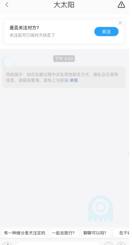 墨鱼旅行