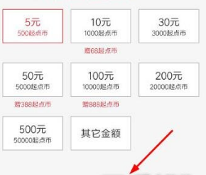 起点读书
