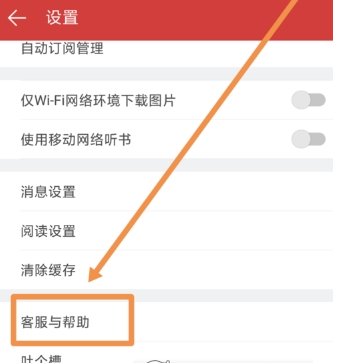 起点读书