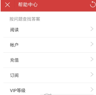 起点读书