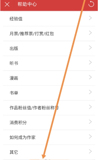 起点读书