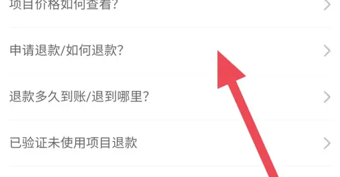 新氧医美