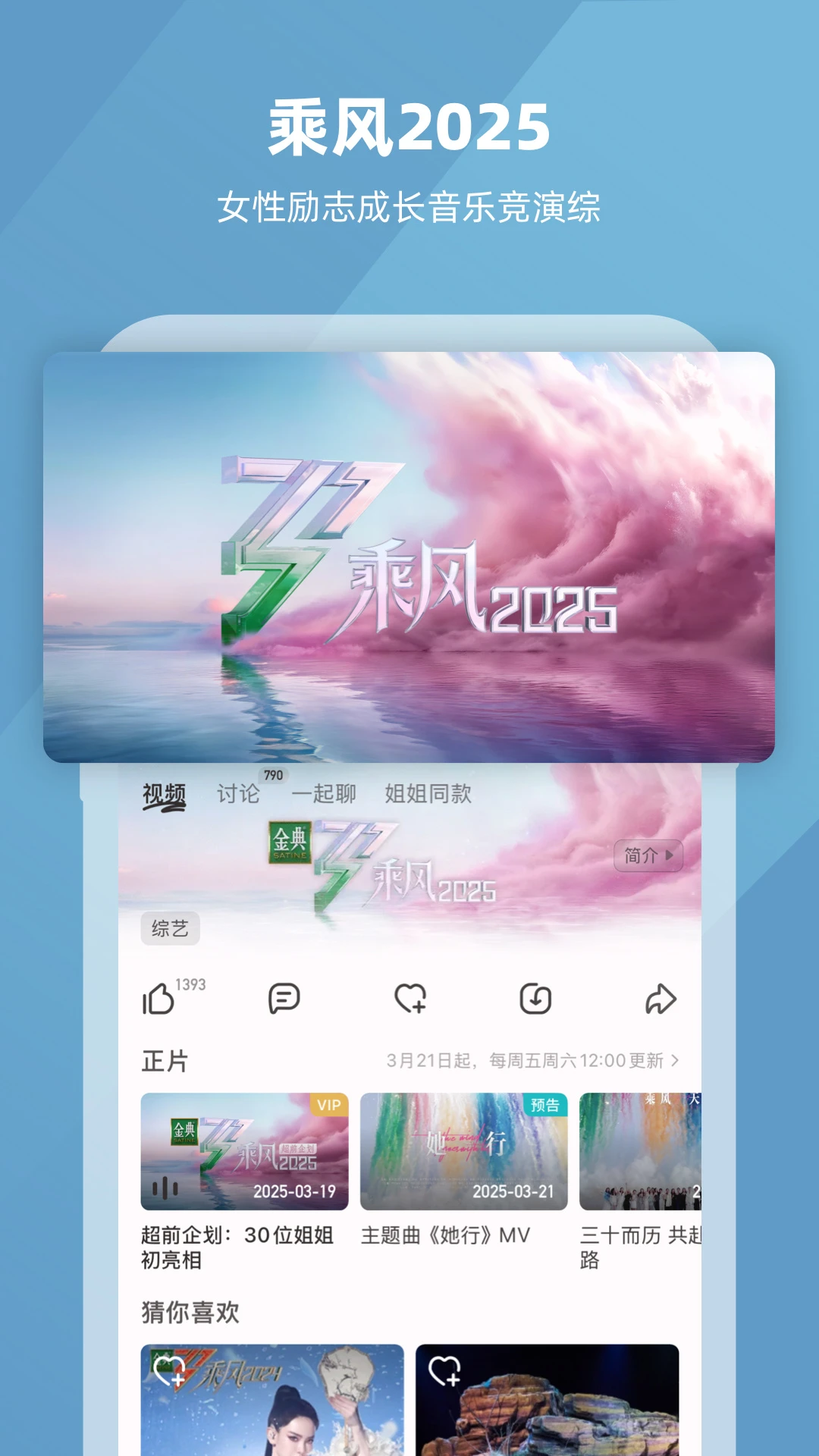 芒果tv