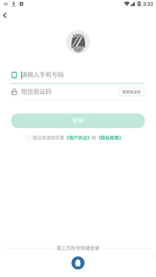 纽扣助手