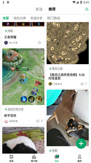纽扣助手