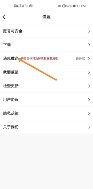 纽扣助手