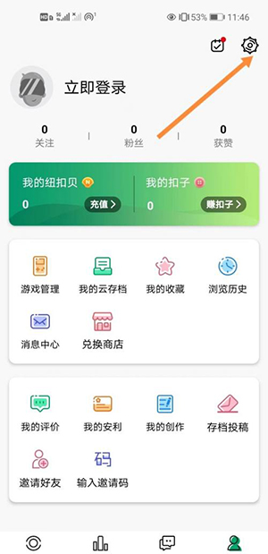 纽扣助手