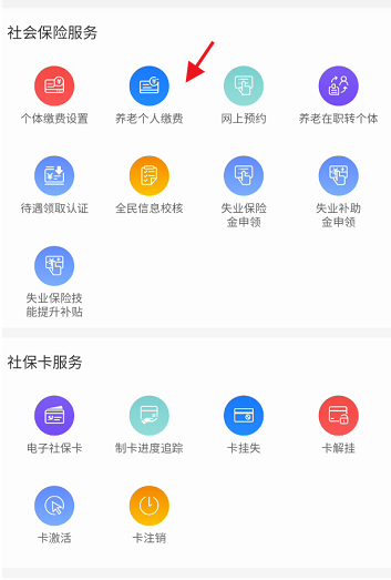 龙江人社