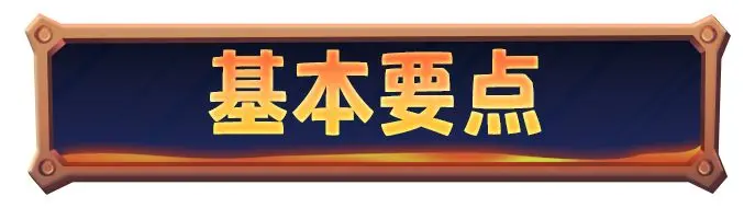无尽冬日