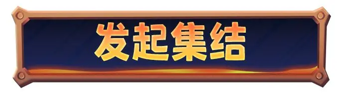无尽冬日