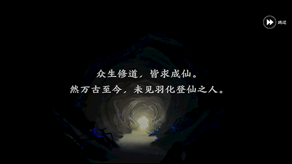 掌门下山