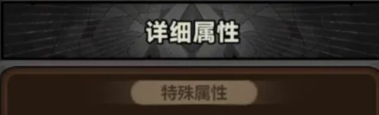 迷雾大陆最新法师毒蛇冲层推荐攻略