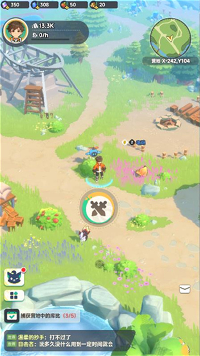 曙光重临截图5