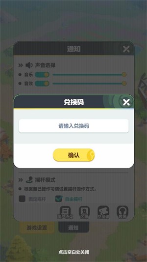 曙光重临小游戏