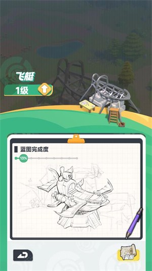 曙光重临小游戏