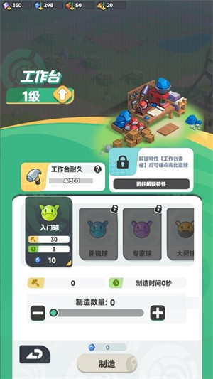 曙光重临小游戏