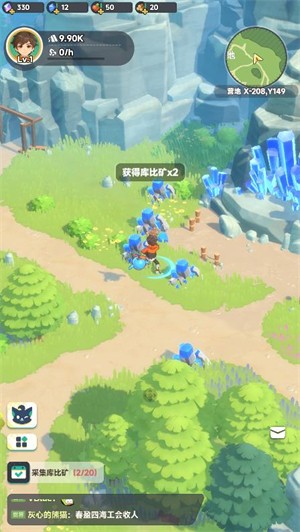 曙光重临小游戏