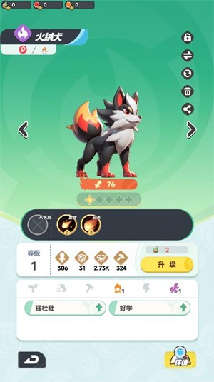曙光重临小游戏