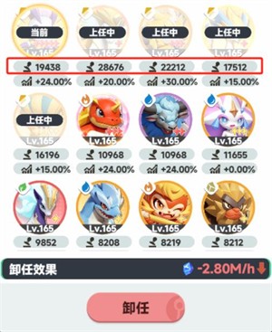 曙光重临小游戏