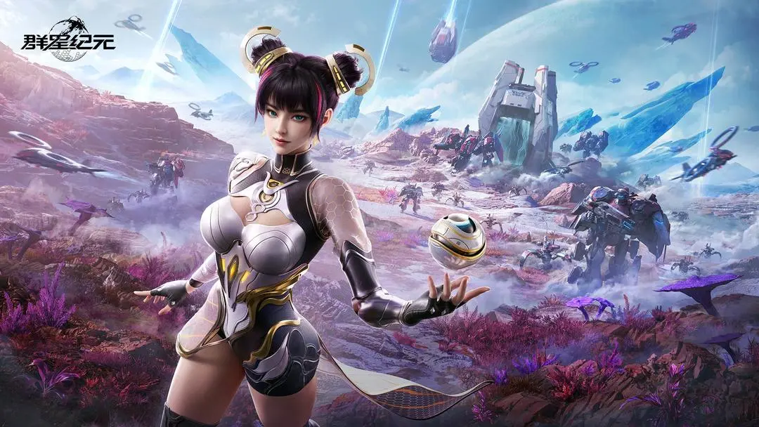 群星纪元