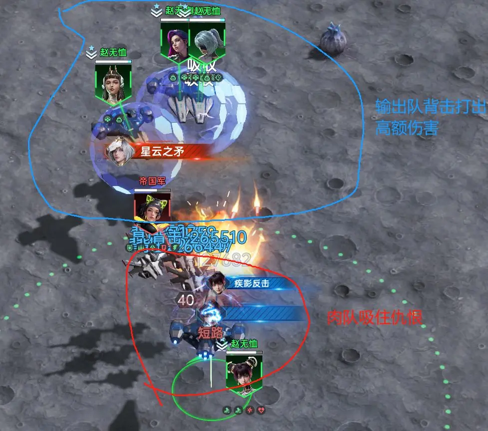 群星纪元