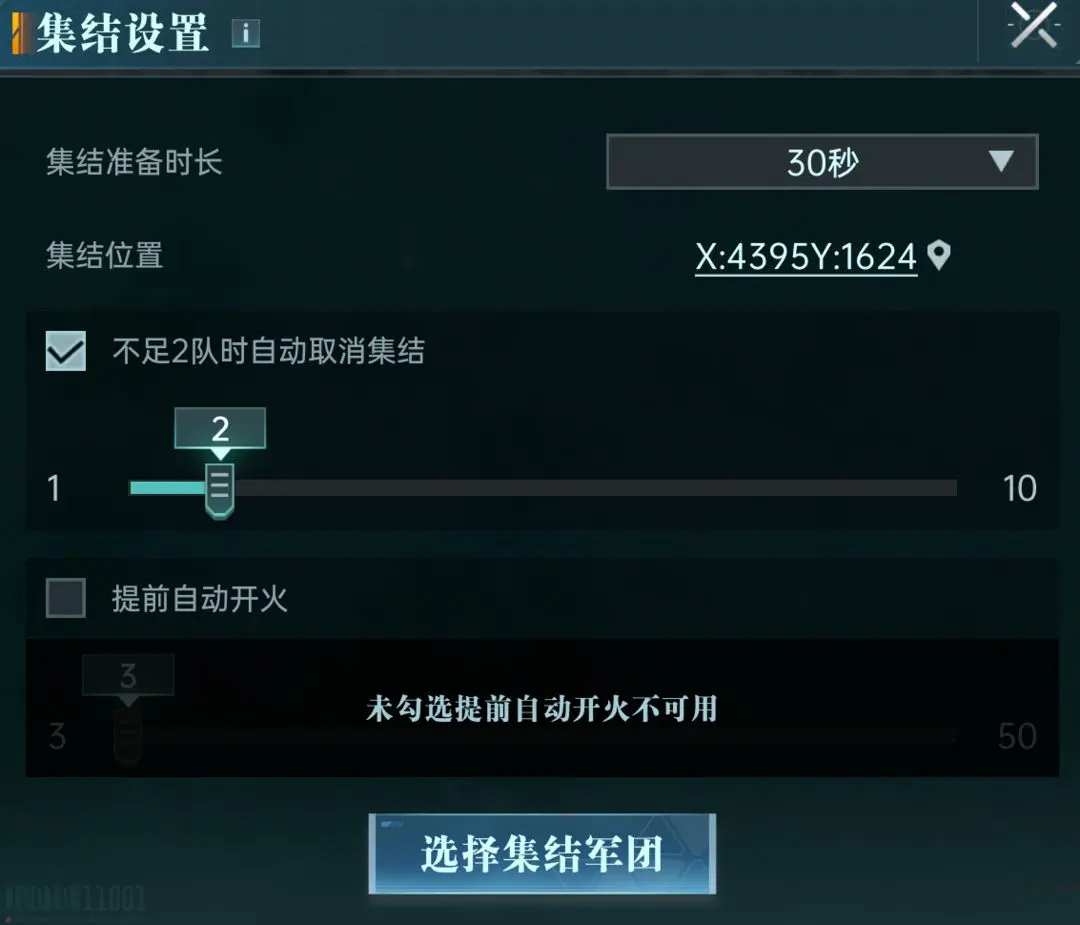 群星纪元