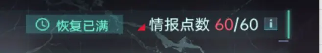 群星纪元