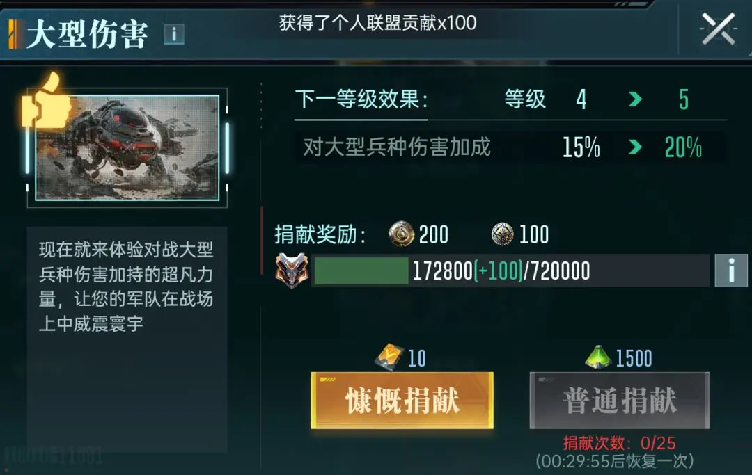 群星纪元
