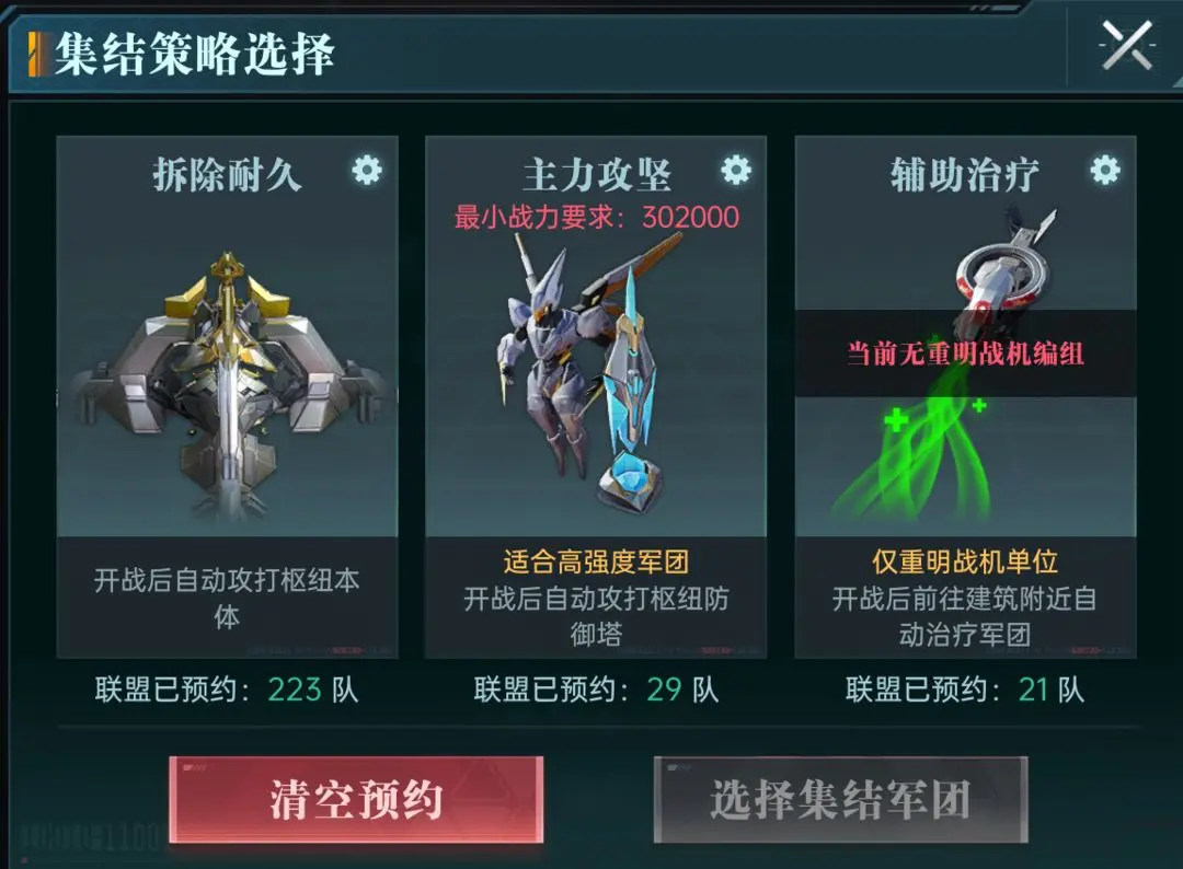 群星纪元