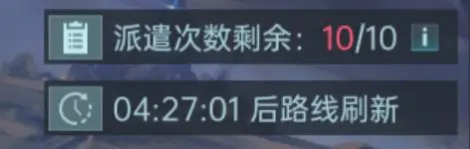 群星纪元
