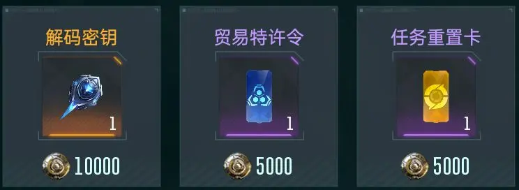 群星纪元