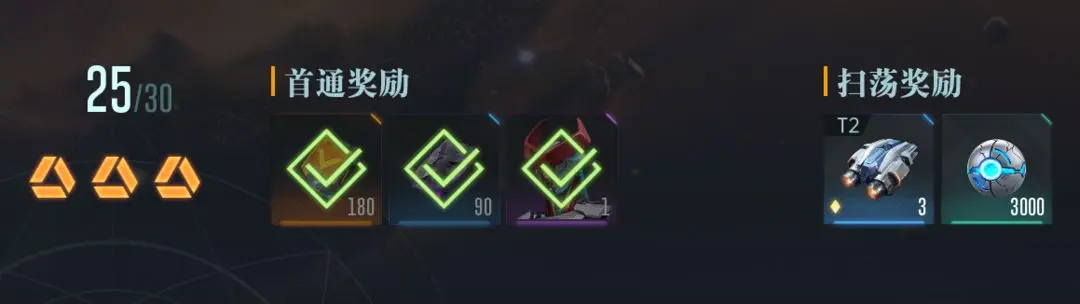 群星纪元