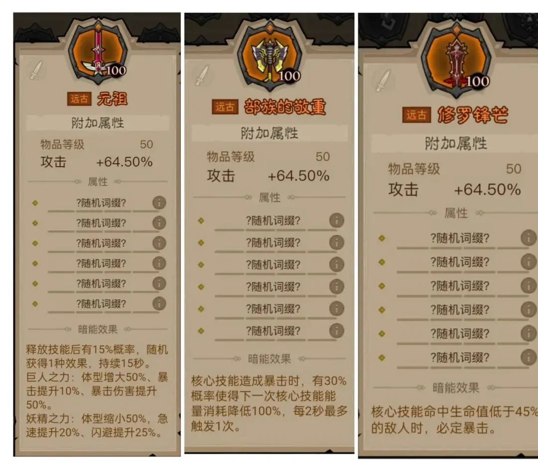 英雄没有闪