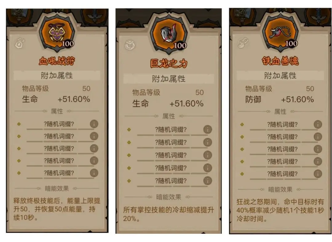 英雄没有闪