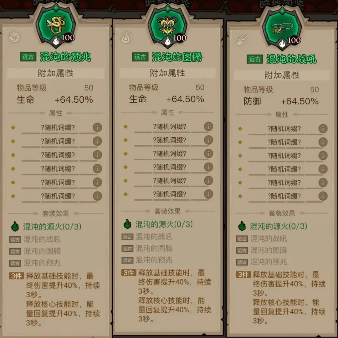 英雄没有闪