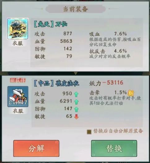 寻道大千